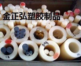 供應(yīng)黑色尼龍管//-//白色MC尼龍管--///--澆鑄尼龍管_橡膠塑料_世界工廠網(wǎng)中國(guó)產(chǎn)品信息庫